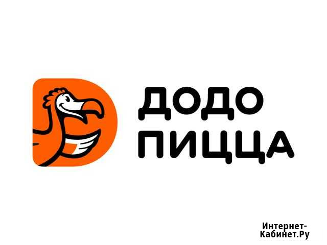 Пиццамейкер (п.Юбилейный) Саратов - изображение 1