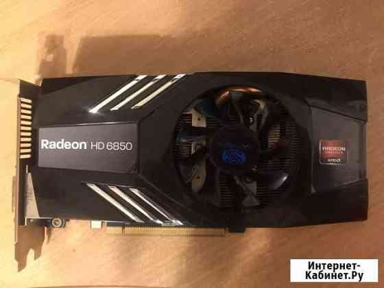 Radeon hd 6850 Нижний Тагил