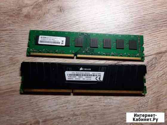 Оперативная память ddr3 8/4 gb Ульяновск