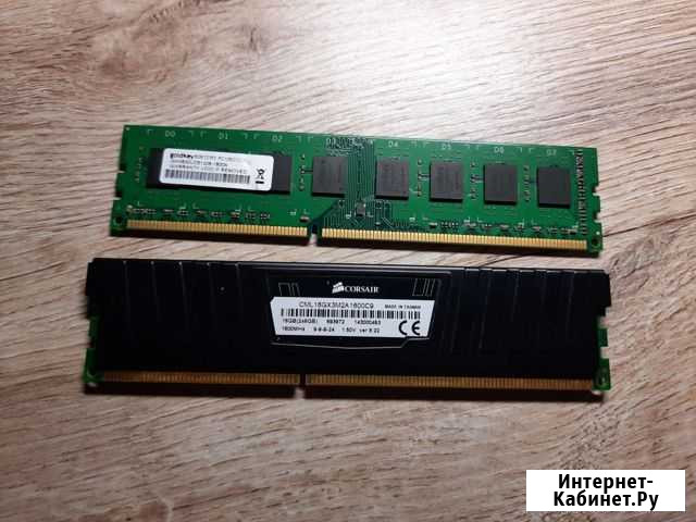 Оперативная память ddr3 8/4 gb Ульяновск - изображение 1
