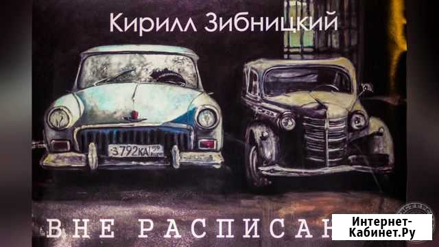 Изготовление видеопоздравления из видео и фото Пермь - изображение 1