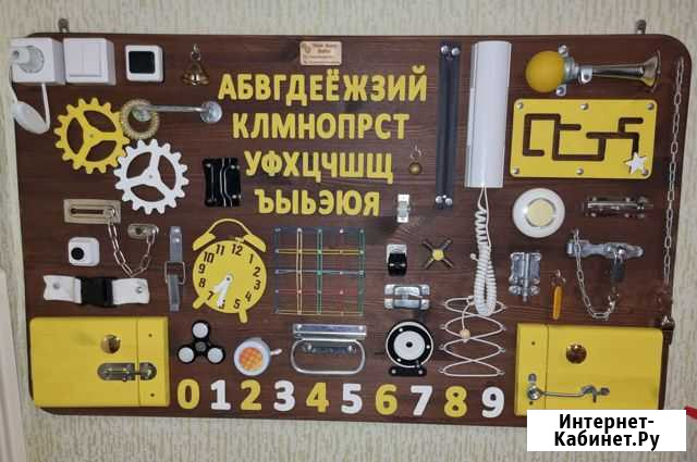 Бизиборд Тоцкое Второе - изображение 1