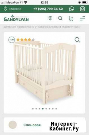 Кроватка Гандылян Ванечка с универсальным маятнико Белгород - изображение 1