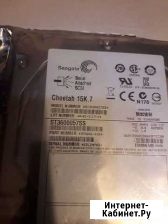 Seagate Cheetah 15K.7 st3600057ss Ярославль - изображение 1