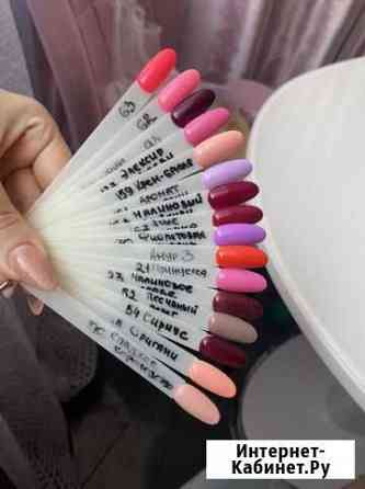 Гель лаки Тверь