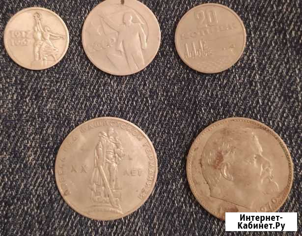 Продам советские манеты Грозный - изображение 1