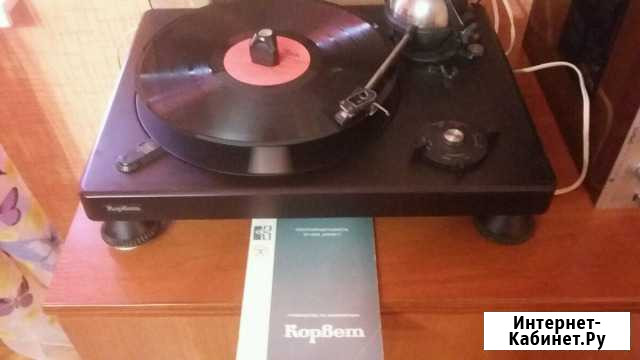 Корвет 003 Оренбург - изображение 1