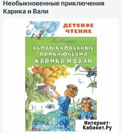 Детские книги Волжский Волгоградской области - изображение 1