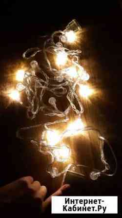 Гирлянда Оренбург