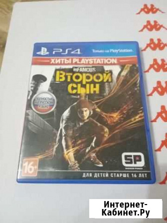 Игры для приставок ps4 Чебоксары - изображение 1