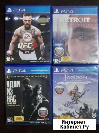 Sony PS4 Диски Чегем Второй - изображение 1