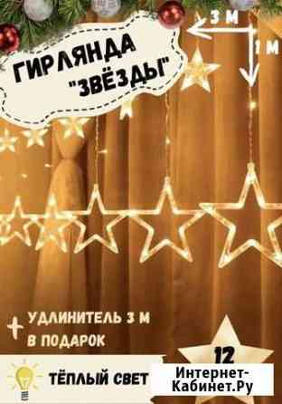 Новогодняя гирлянда, гирлянда на окно, светодиодна Серпухов