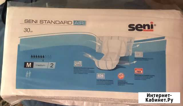 Памперсы для взрослых Воронеж - изображение 1