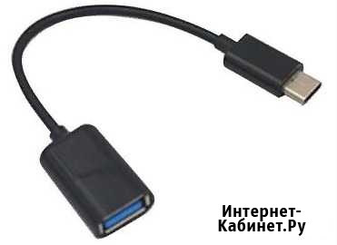 OTG # USB 3.1 # USB 3.0 # Киров - изображение 1