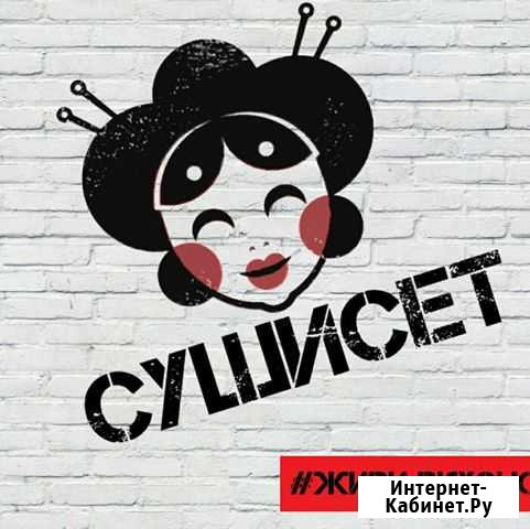Администратор-кассир (г. Переславль-Залесский) Переславль-Залесский - изображение 1