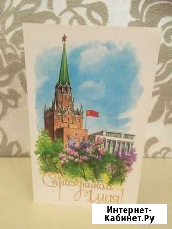 Открытка СССР Саранск - изображение 1