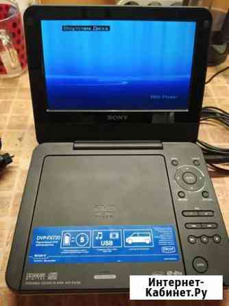 Портативный видеоплеер sony DVP-FX720 Кирово-Чепецк