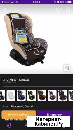 Детское автокресло kidsPrime Саяногорск - изображение 1