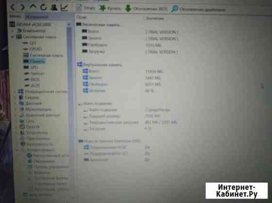Ноутбук acer aspire 3 Керчь