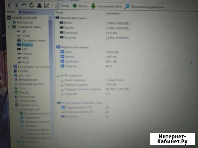 Ноутбук acer aspire 3 Керчь - изображение 1