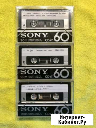 Кассеты Sony CD alfa-60(одним лотом) Северодвинск - изображение 1