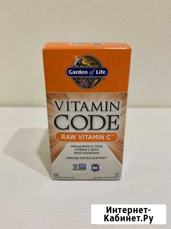 Garden of Life Vitamin Code, Raw C 60капс Самара - изображение 1