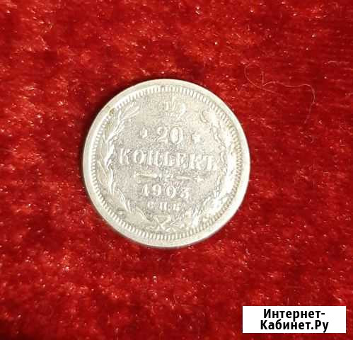 Билоны царские, серебрянные монеты Котлас - изображение 1