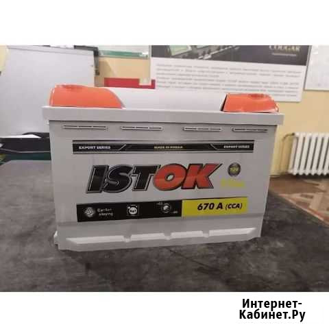 Аккумулятор 77ач/680 пусковой Великий Новгород - изображение 1