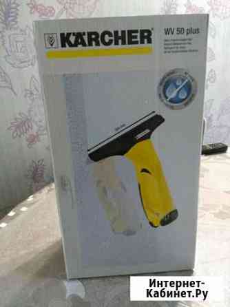 Стеклоочиститель Karcher WV 50 Plus Подольск