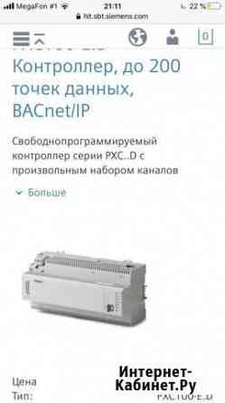 PXC 100 E.D Краснодар