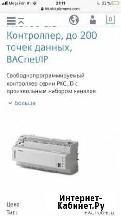 PXC 100 E.D Краснодар - изображение 1