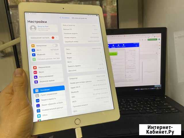 Ребёнок будет учиться iPad Air 2 A1567 32gb Вологда - изображение 1