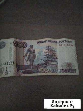 Купюра но 1333331 Нижний Новгород - изображение 1