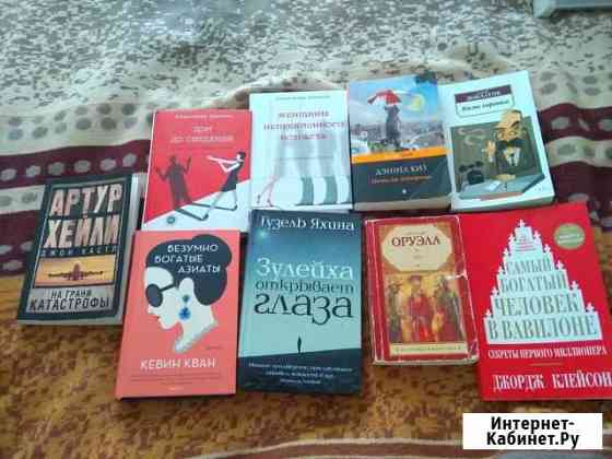 Книги Смоленск