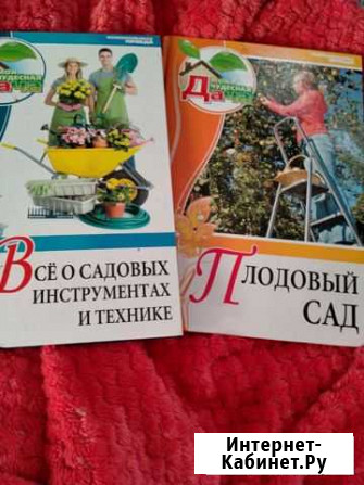 Просто решим все проблемы Дзержинск - изображение 1