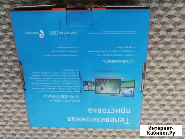 Тв-приставка Ростелеком iptv SML-5050 Сальск - изображение 1