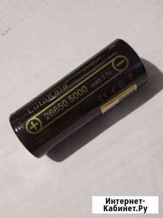 Аккумулятор Калининград