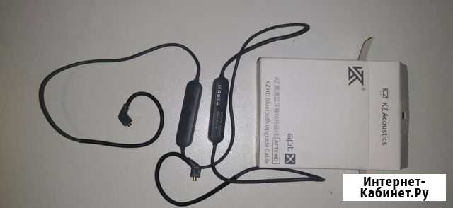 Bluetooth модуль kz pin B apth-hd Пятигорск - изображение 1
