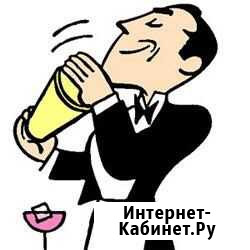 Бармен Бариста Тольятти - изображение 1