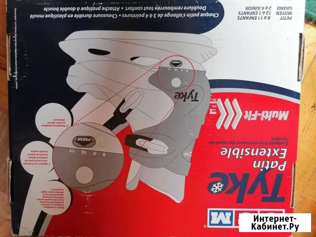 Продам коньки Чаадаевка - изображение 1