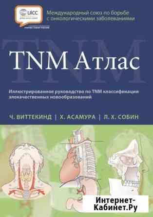 Онкология Тамбов