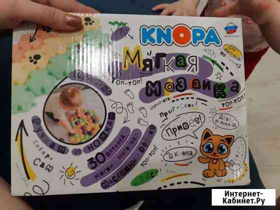 Мозайка коврик Курск