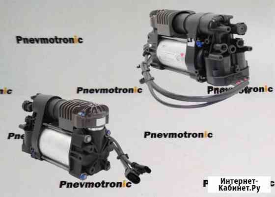 Компрессор пневмоподвески Porsche Macan Невинномысск