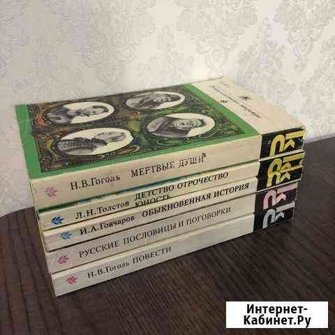 Книги серии «Классики и современники» Владимир