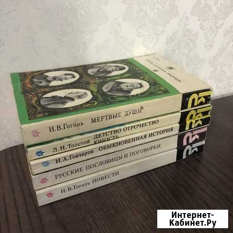 Книги серии «Классики и современники» Владимир - изображение 1