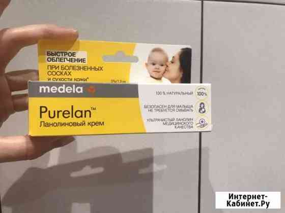 Medela purelan средство для ухода Североморск