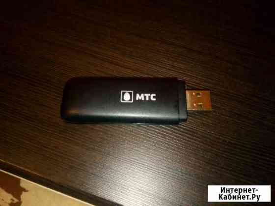 USB Модем Прошитый Валуйки