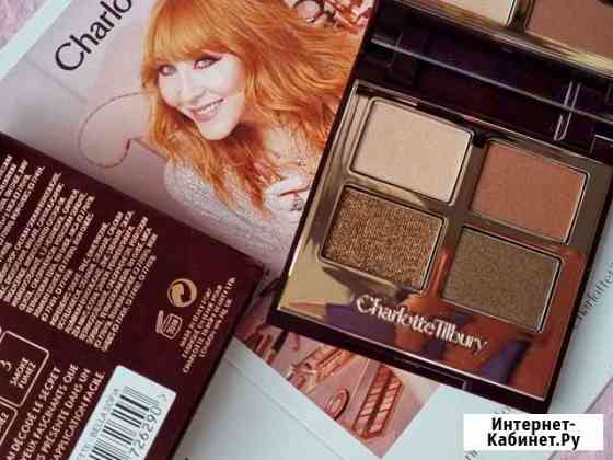 Charlotte tilbury THE bella sofia (новая) Тула