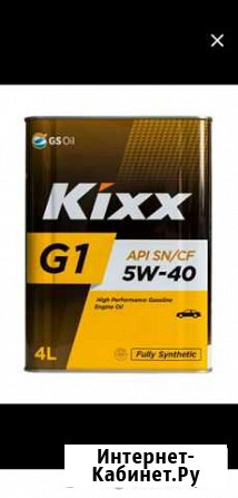 Масло kixx G1 5W-40 Тарко-Сале - изображение 1