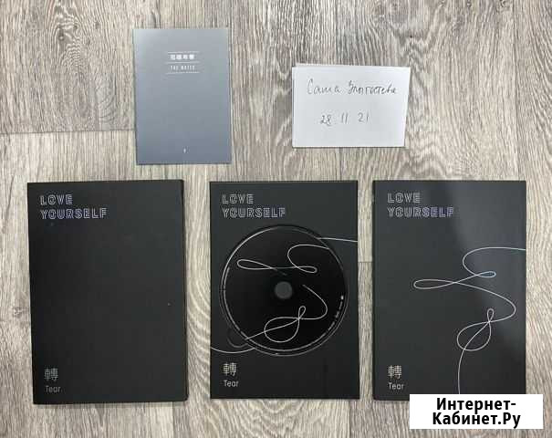 Фотобук BTS LY: Tear Y ver Верхняя Салда - изображение 1